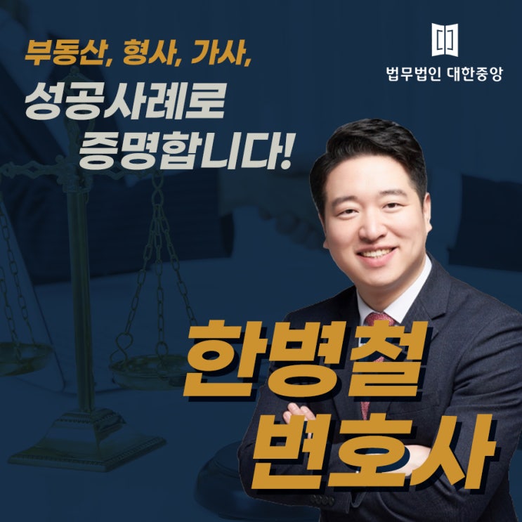 <b>압구정 롤스로이스</b>男' 마약... 환자 성폭행한 의사 1심서 <b>징역</b> 17년