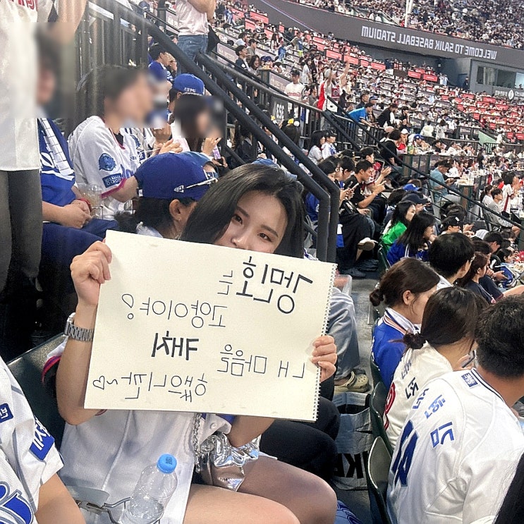 [부산 야구장]사직종합운동장 사직야구장 2024 클래식 시리즈 사직이 빛나는 밤에/삼성 라이온즈 vs 롯데 자이언츠/사직 야구장 주차