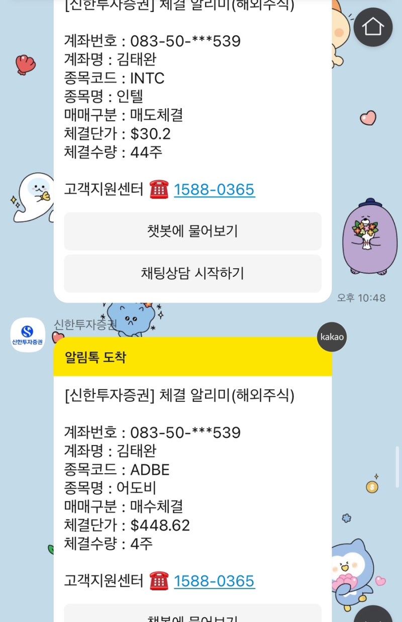 2024-06-04 : 네이버 블로그