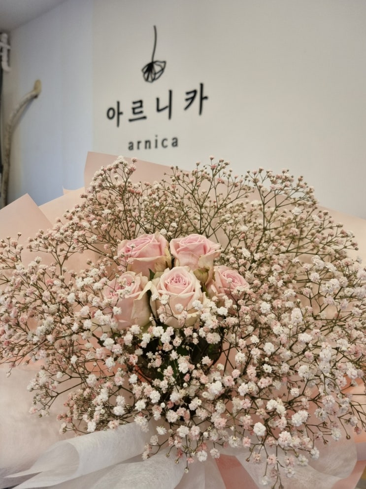  싱그러운 꽃과 함께하는 꽃집, 복수동 아르니카플라워 과기대점