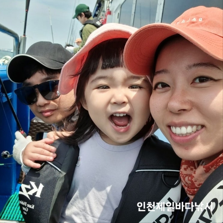  4살 아이랑 인천바다낚시 인천배낚시 다녀오기! 아이랑 배낚시 가능할까요? 아기랑 배낚시 준비물