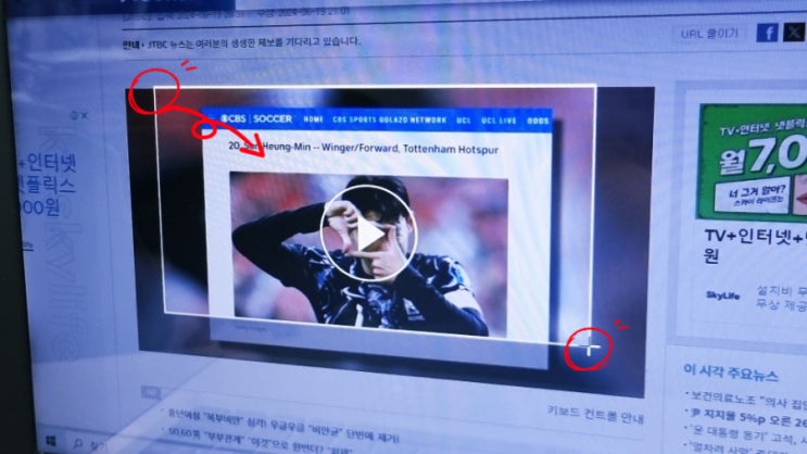  윈도우 화면캡쳐 단축키 활용해서 빠르게 실행하는 방법 안내