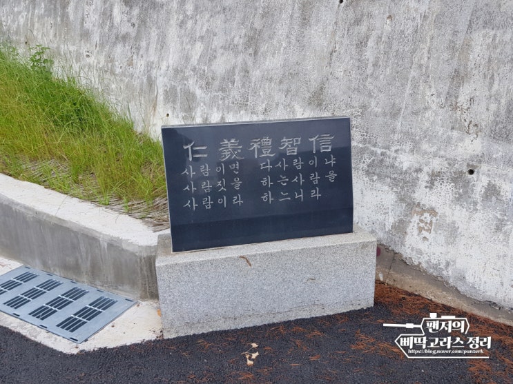  사람이면 다 사람이냐?