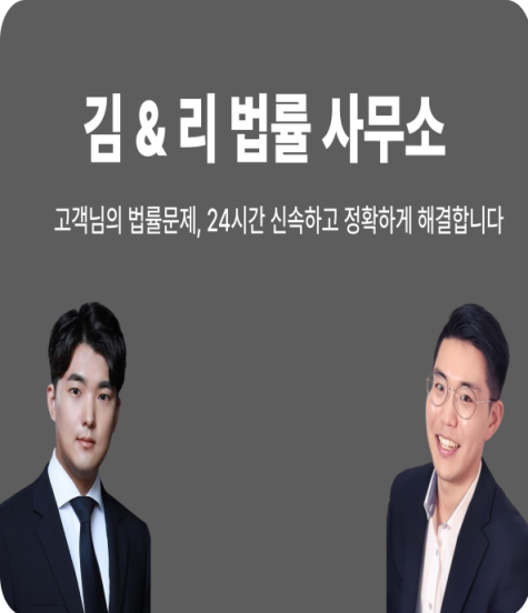  민사소송 피고 입장에서 소취하합의서 작성 사례