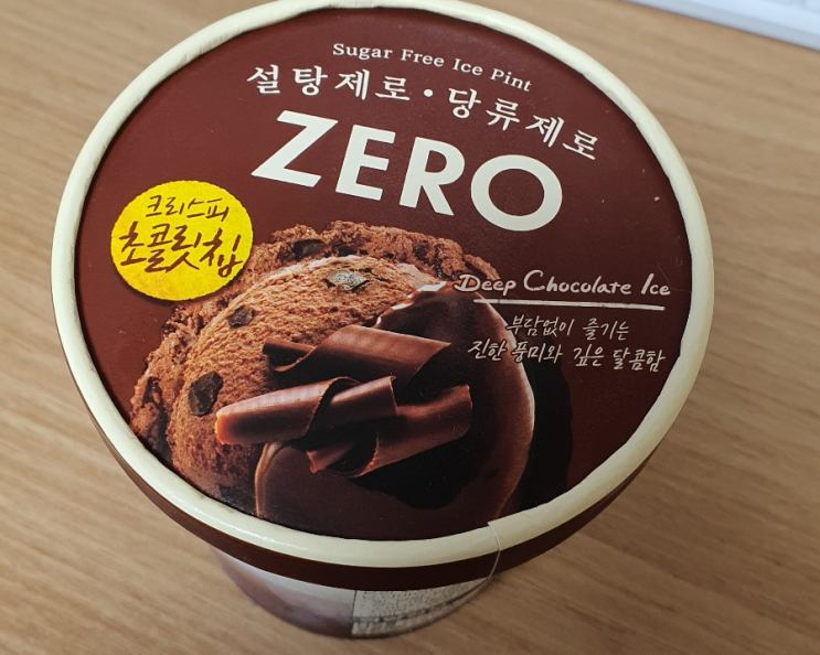  롯데 제로 아이스크림 크리스피 초콜릿칩 먹기