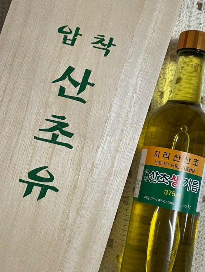 산초기름 생압착산초기름 면역력 강화에 최고