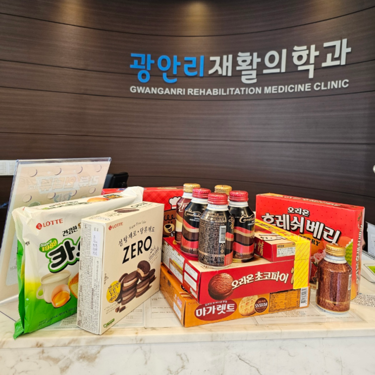  지난달 환자분들의 선물- 삶은 달걀, 전복죽, 커피, 간식 상자와 손편지