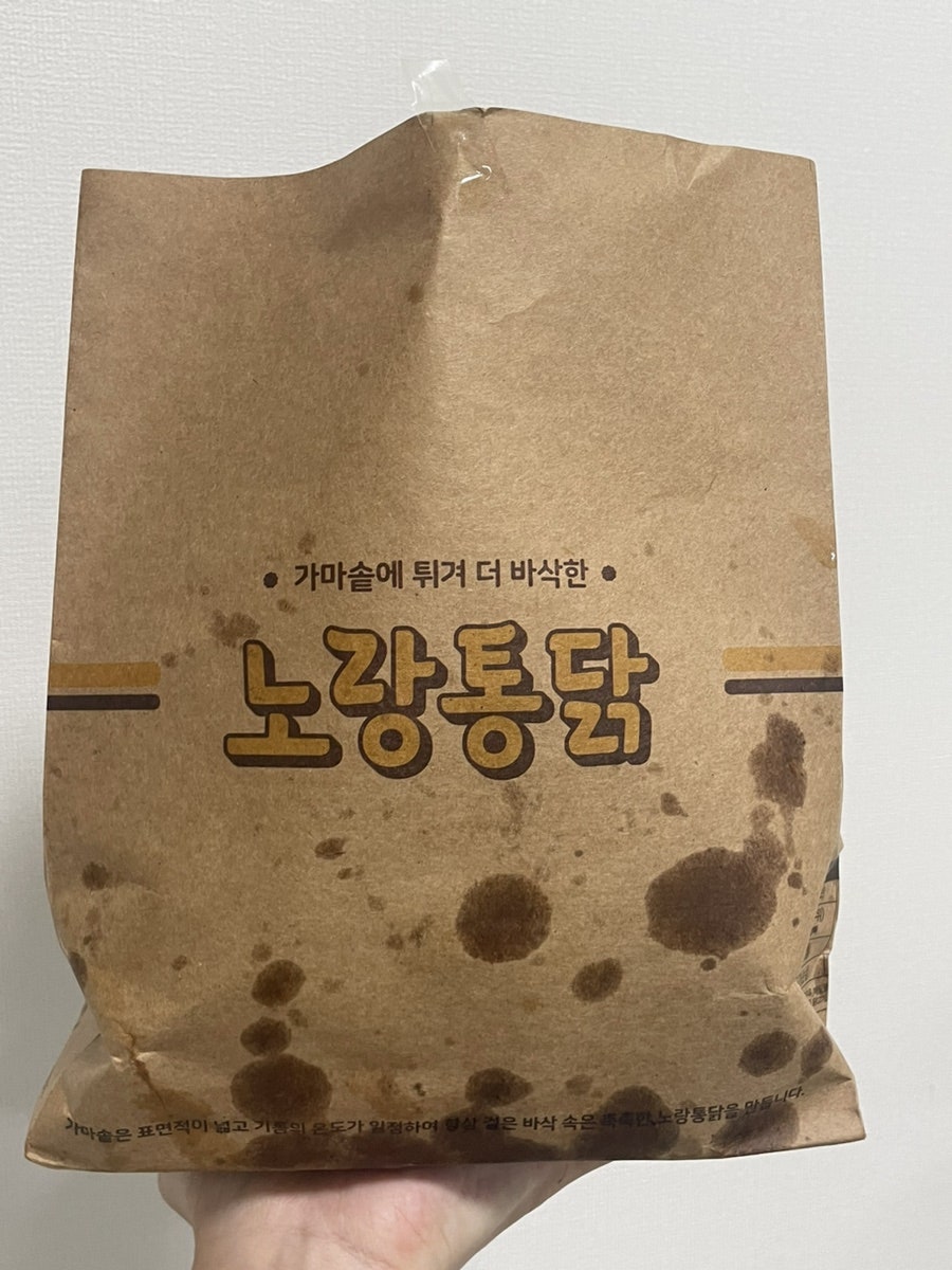노랑통닭 상무지구점 사진 3