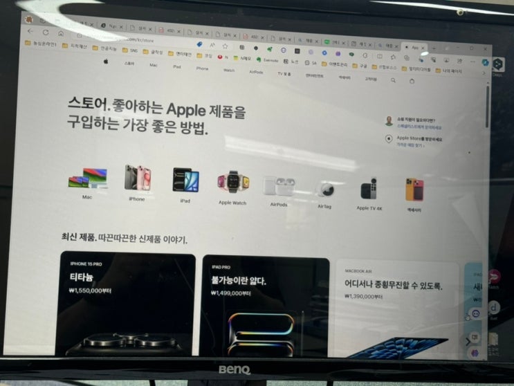 [Q&A] 애플 공홈 맥북 주문 후 진행과정과 배송 방법/기간을 알려주세요