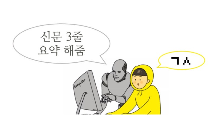 24년 6월 14일 - <b>푸틴</b> 러시아 대통령, 다음주에 <b>방북</b>할 듯...