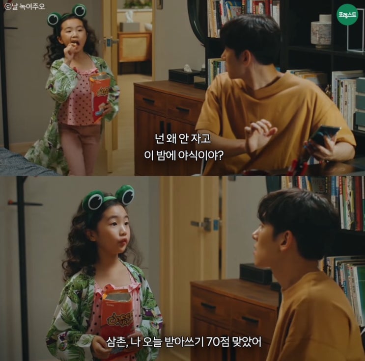  나에게 최선을 다하자