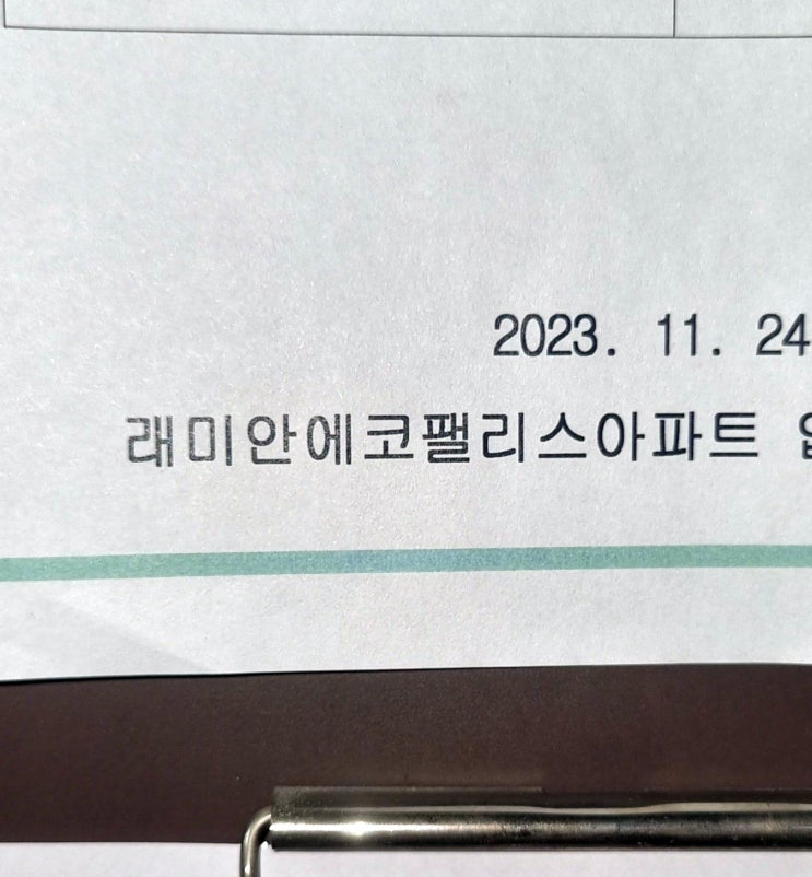  과천 욕실 배수관 막힘으로 하수구 역류할 때 배관 뚫기 의왕 안양 안산