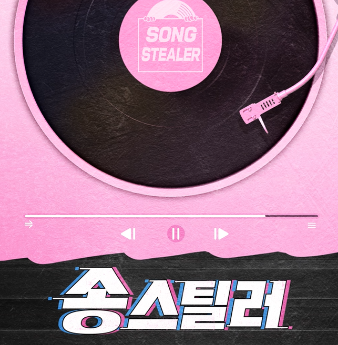  이무진 바래 뮤직비디오 노래 음악 FT아일랜드