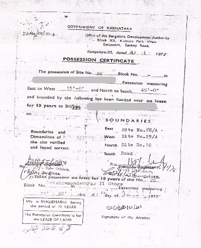 (인디샘 컨설팅) 인도에서 부동산의 소유권 증명서(Possession Certificate)란? (인디샘 컨설팅) 인도에서 부동산의 소유권 증명서(Possession Certificate)란?