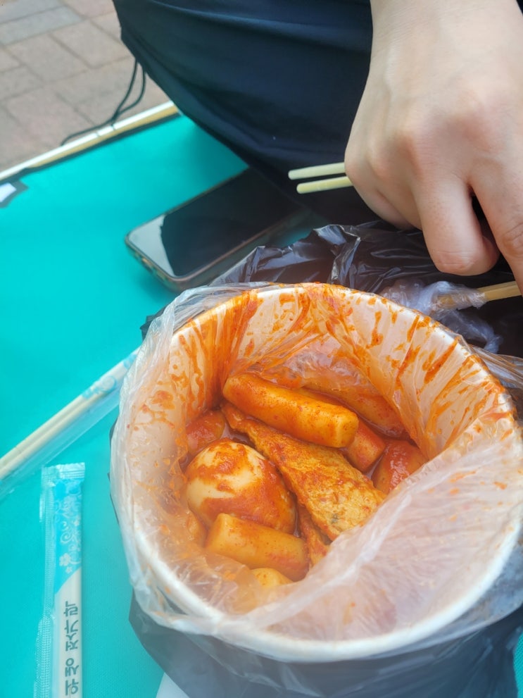  어린이대공원 피크닉 feat. 놀면 뭐하니 우리들의 축제, 아차산 신토불이 떡볶이
