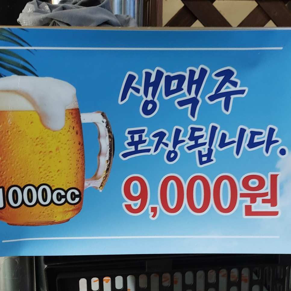 박군치킨 둔포점 사진 4