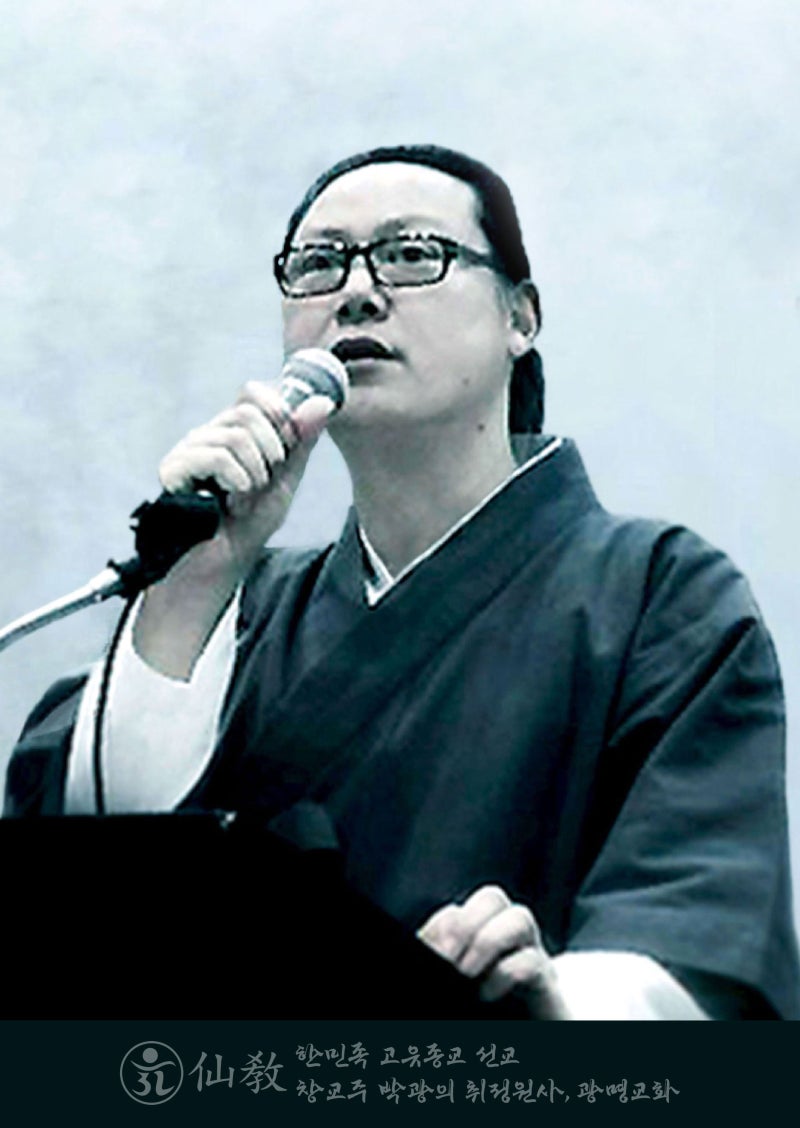 “취정원사” 선교 창시자