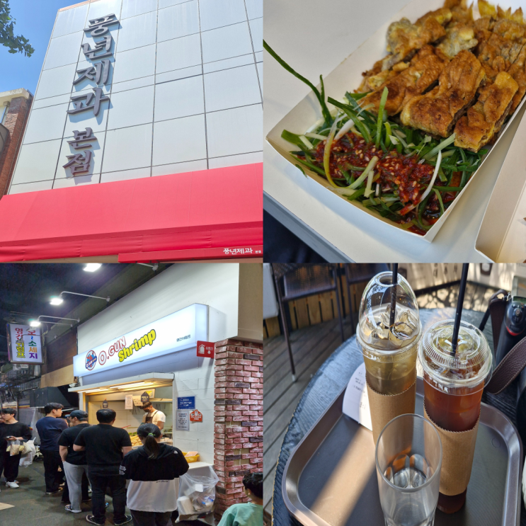  전주한옥마을 먹거리간식편 육전, 남부시장 야시장, 풍년제과, 카페달