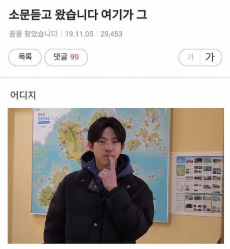  소문듣고 왔습니다 여기가 그