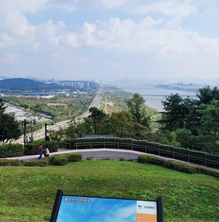  고양 행주산성 탐방기! 둘레길, 역사공원, 덕양산 충의정 방문 등 여행정보 이모저모