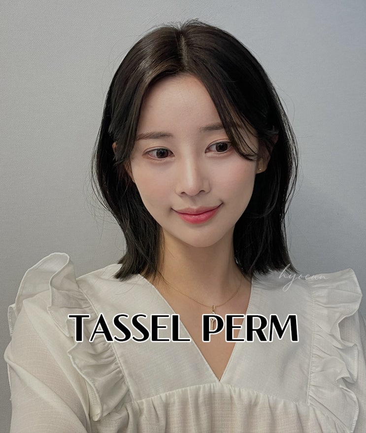  세련되고 손쉬운 스타일링: 역삼동 헤어 단발 태슬펌의 모든 것