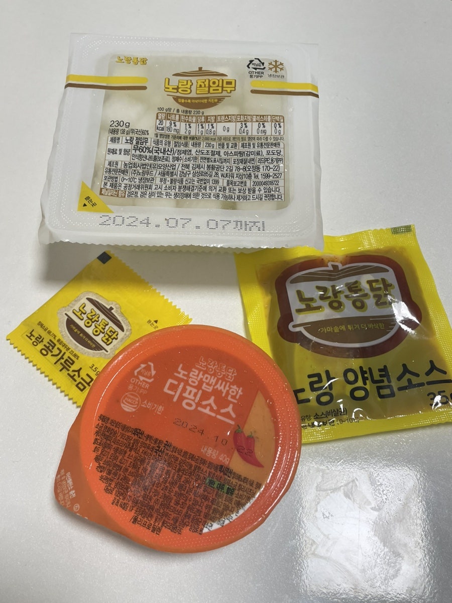 노랑통닭 상무지구점 사진 4