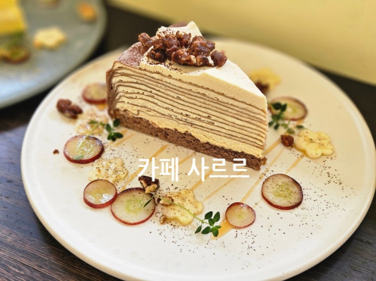  사상 카페 사르르 케이크 맛집 후기 위치