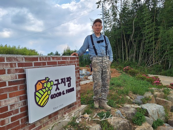  “대기업 다닐때보다 포도 농사 짓는 지금이 더 행복해요”, 농부 꿈꾼 중견 기업인 소망 강진에서 이루다!