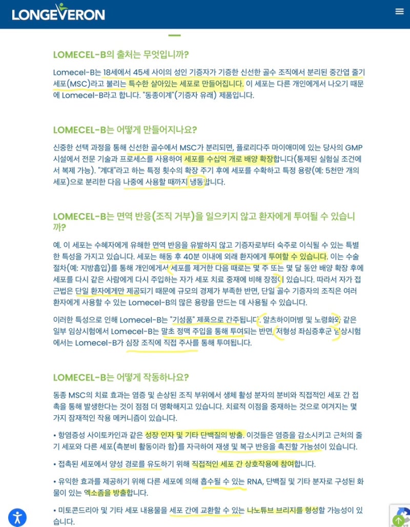 🇺🇸상한가&천만주(미국) 2024/6/13-14 : 네이버 블로그