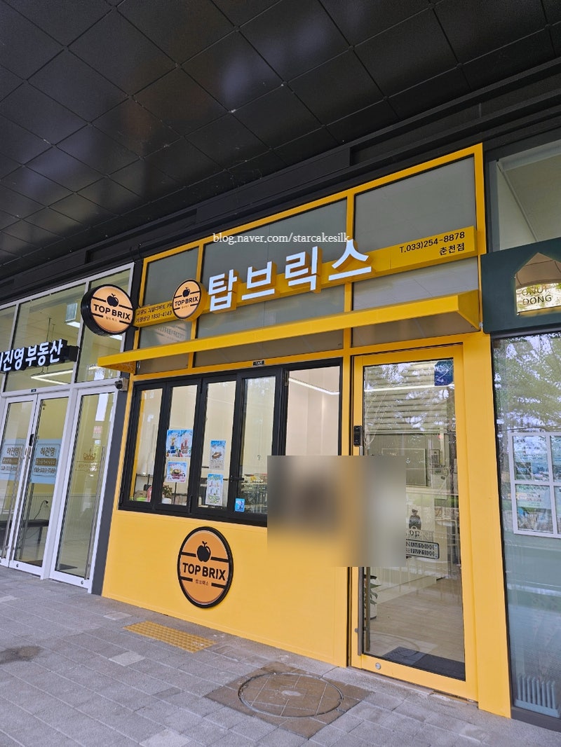 탑브릭스 춘천점 사진 1