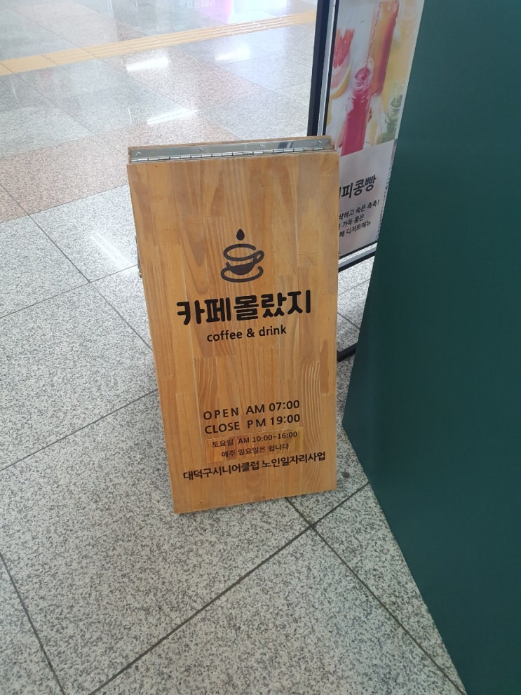  명탐정 대전 법무사