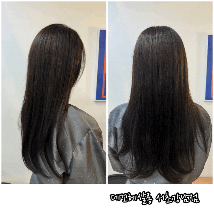  강남역 미용실 데꼬헤살롱 서초강남점 반곱슬머리 나연쌤 뿌리매직 받고옴