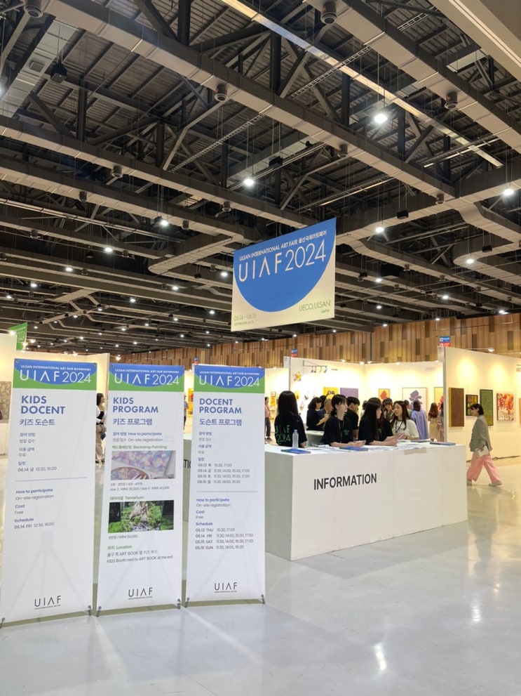 2024 울산국제아트페어 (UIAF), 영 아티스트 작품들 가득한 아트페어 (씩씩, 김우진, 이슬로, 백두리, 채정완, 신진작가)