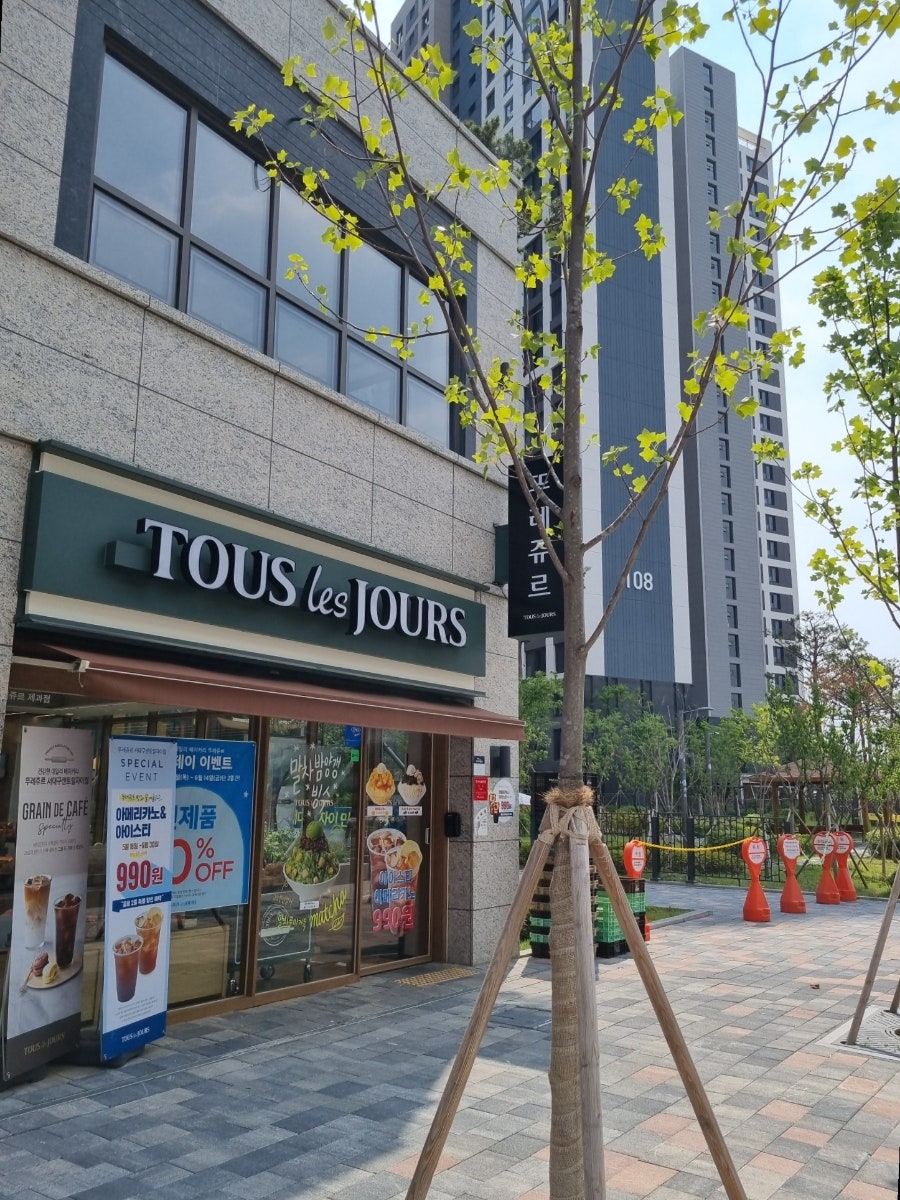 뚜레쥬르 서대구센트럴자이점 사진 2