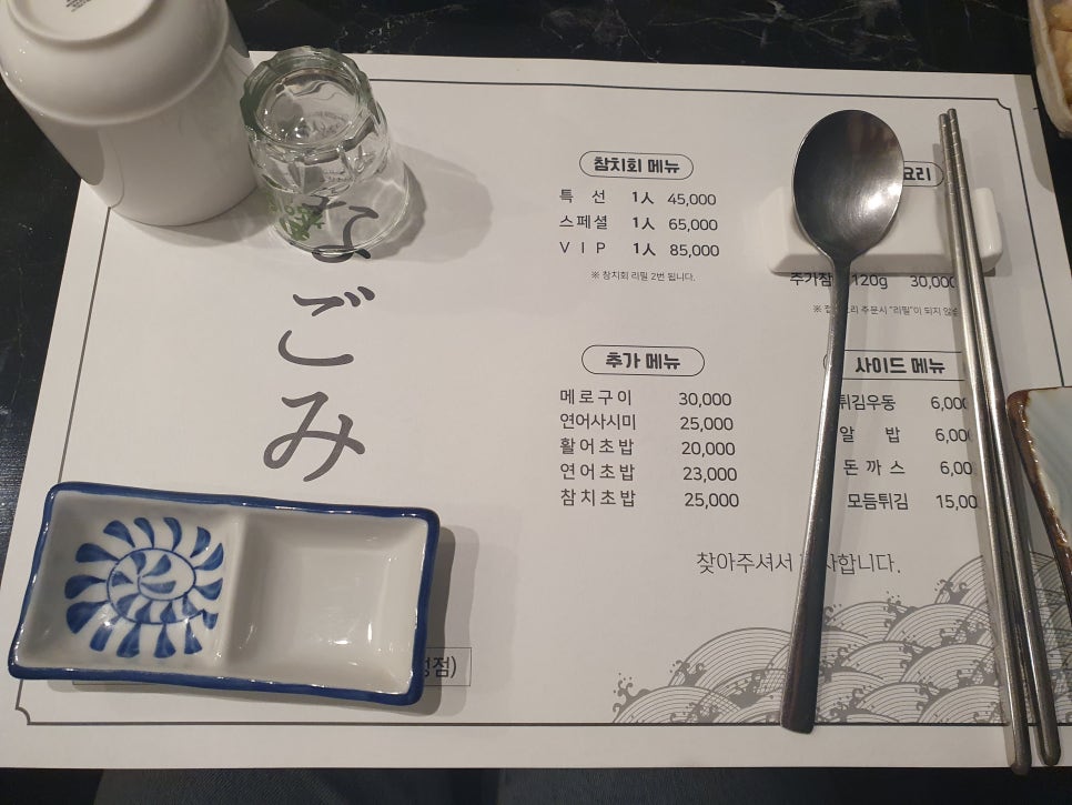 나고미 사진 3