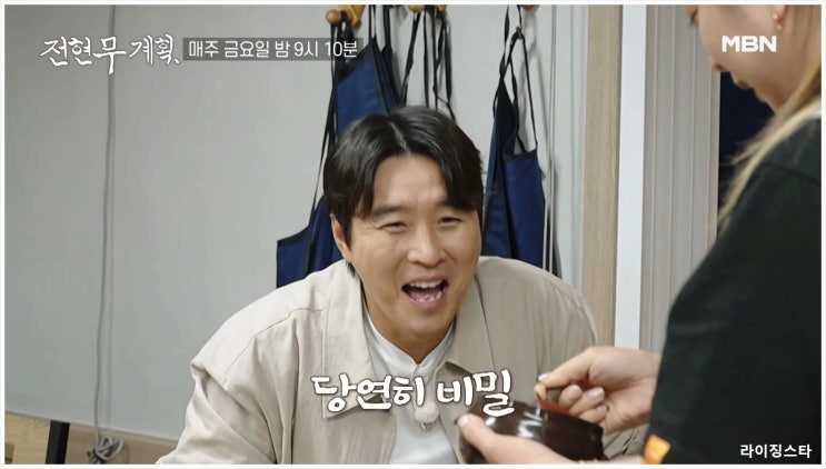 전현무계획 이동국 전현무계획 포항 맛집 곽튜브 축구 K리그 득점왕 영구결번 포항스틸러스 돼지갈비 디저트 여남항 데이트 유니폼