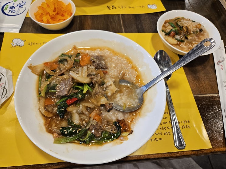 포항 점심 맛집 더 신촌스 덮죽 후기