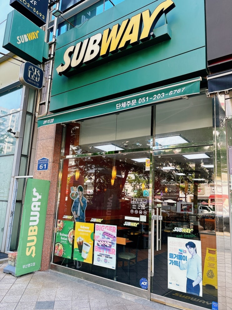  부산 명지 오션시티 샌드위치 맛집 "서브웨이 부산명지점"