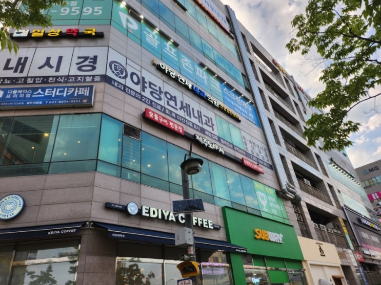  파주 야당 고기집 제주도야지 가족 놀이방과 단체회식룸이 있는 맛집