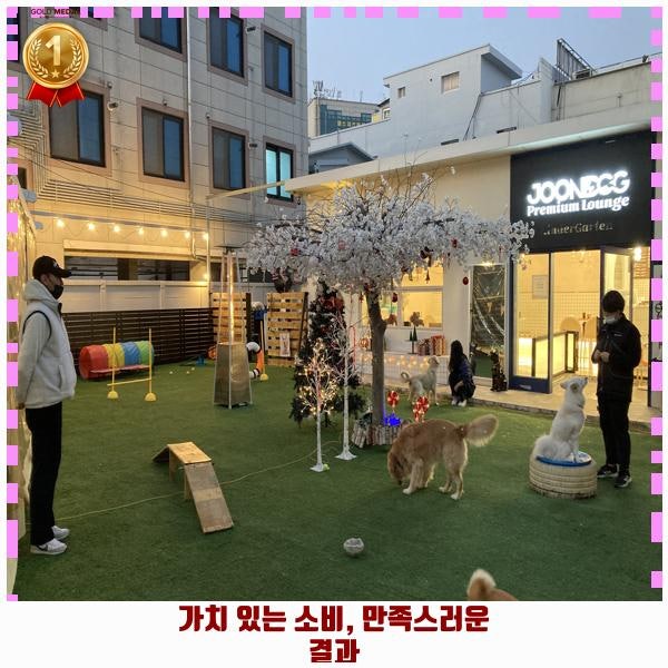 준독라운지