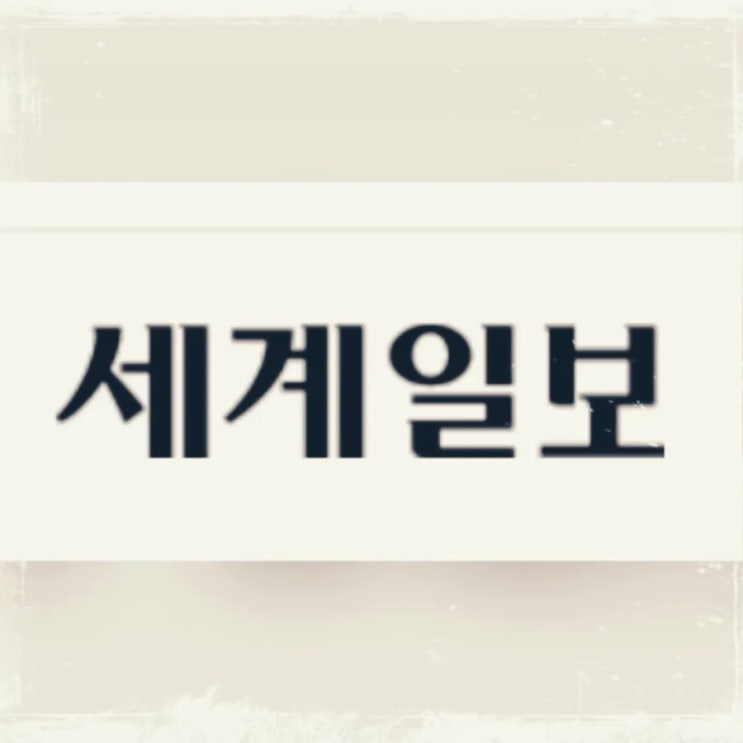 <b>이재명</b>, 전형적인 범죄자 모습”…<b>민주</b> “희대의 조작<b>수사</b>”
