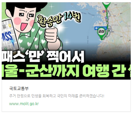 조합 임원 교체 때 인계 의무화 …정비사업 지연 방지 조합 임원 교체 때 인계 의무화 …정비사업 지연 방지