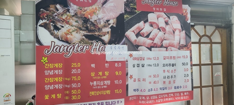 장터맛집 사진 4