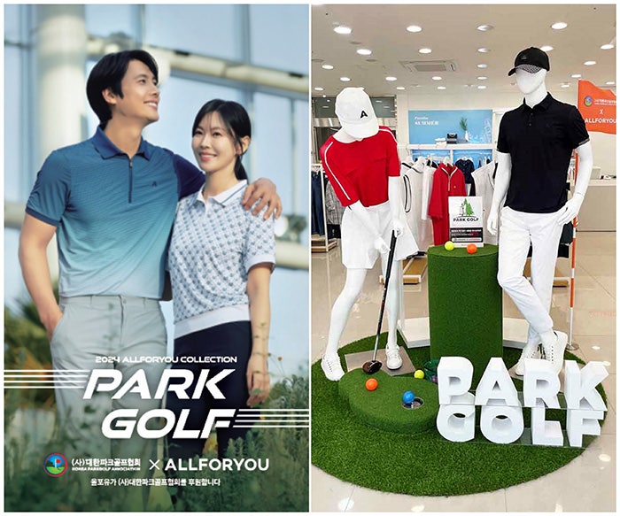  한성에프아이 '올포유(ALLFORYOU)', 파크골프(PARK GOLF) 칠 때 입기 좋은 아이템 제안