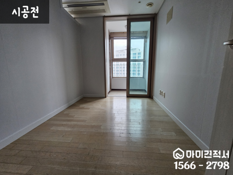 데코타일덧방? 강마루 위에 시공후기 데코타일덧방? 강마루 위에 시공후기
