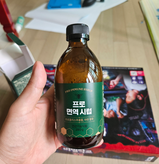  프로폴리스액상과 흡수율 높인 아연으로 채워진 면역력영양제  [장인정신에브리데이] 프로면역시럽