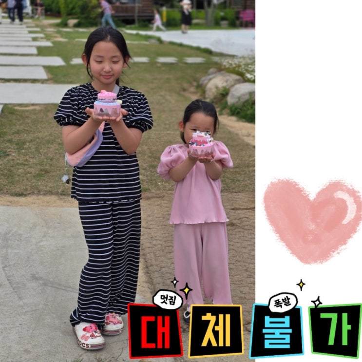  [내 돈 내산] 여아 옷 자체 제작 브랜드 "오늘소울" 초딩도 유딩도 예쁘게 입어봐요
