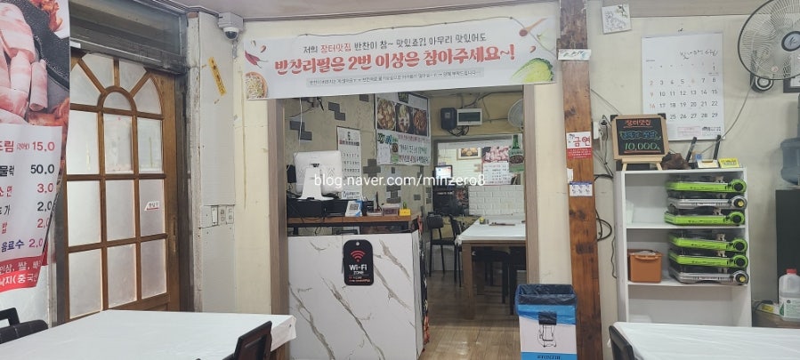 장터맛집 사진 2