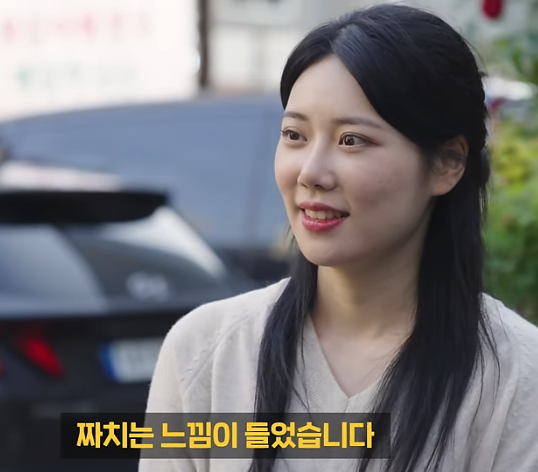 짜치다 뜻 짜친다/짜치네 예시 정리 : 네이버 블로그