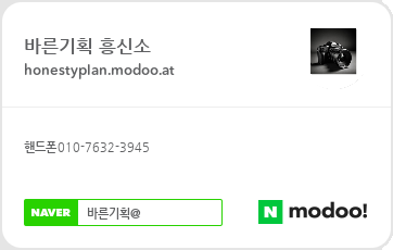  장안동흥신소 아내의 외도 증거수집 이렇게 해결했어요